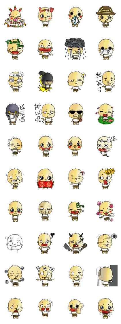 pon pi