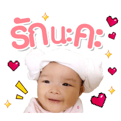 Nong Namboon