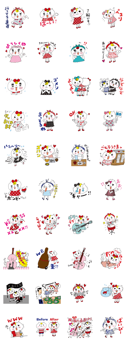 Nyan Dollars