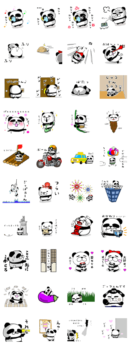 BellyPANPANDA7