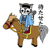 Mibu Wolf 2