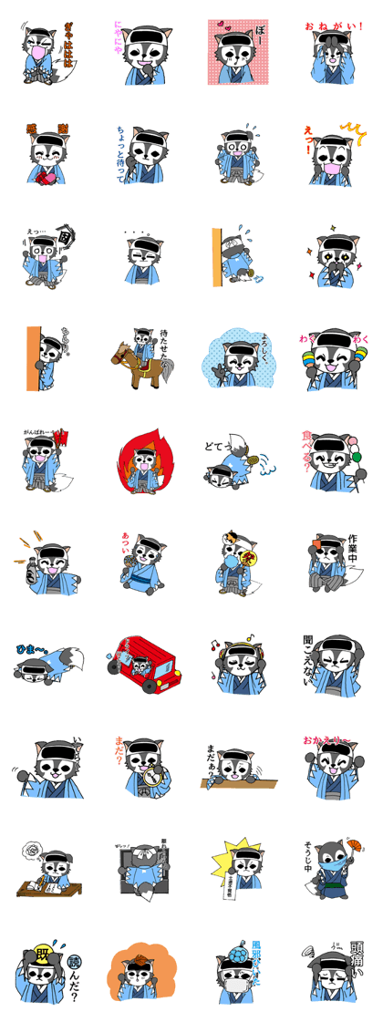 Mibu Wolf 2