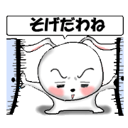 Dialect of Shimane.