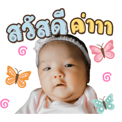 Baby Run v.1