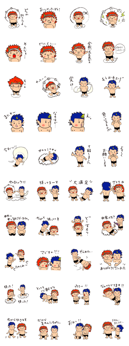fujinkun&raijinkun