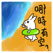 COCO's Life 3