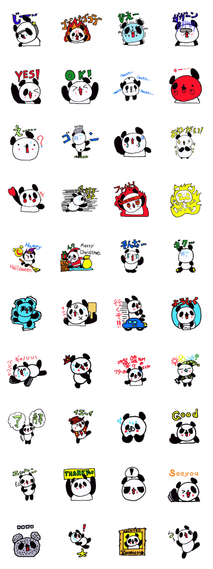 panpoko