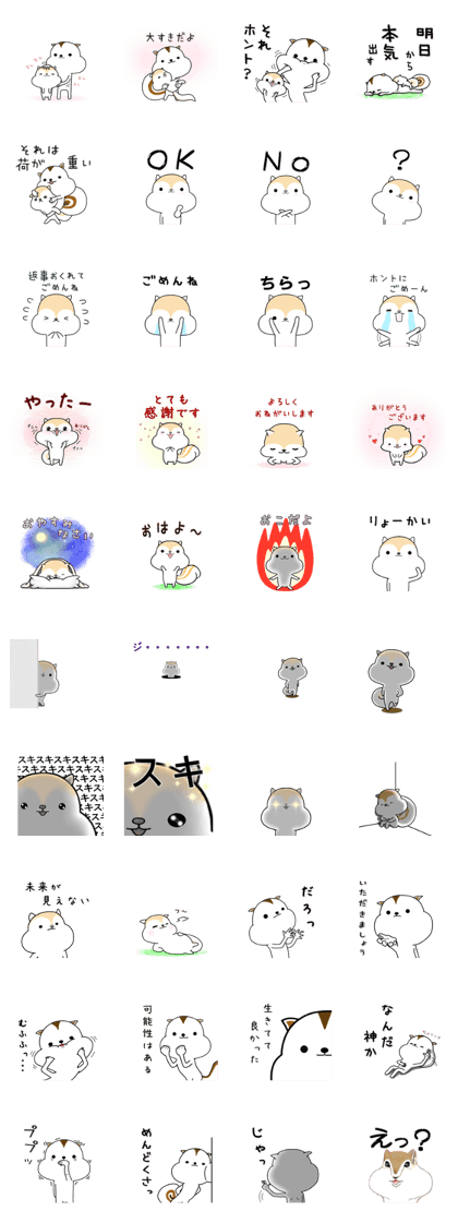 White squirrel sticker
