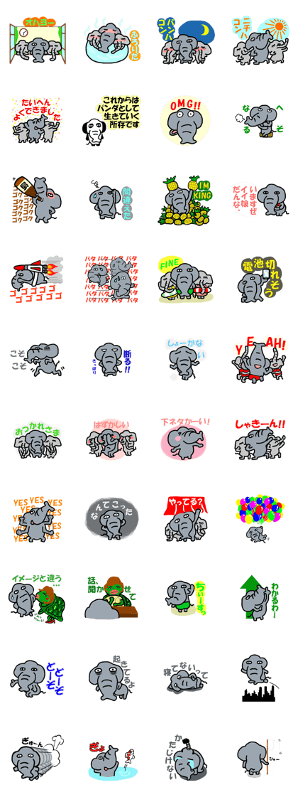 PANAZO Sticker 3