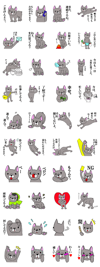 French "Fuku" bulldog sticker