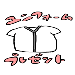 baseball boy Masao3