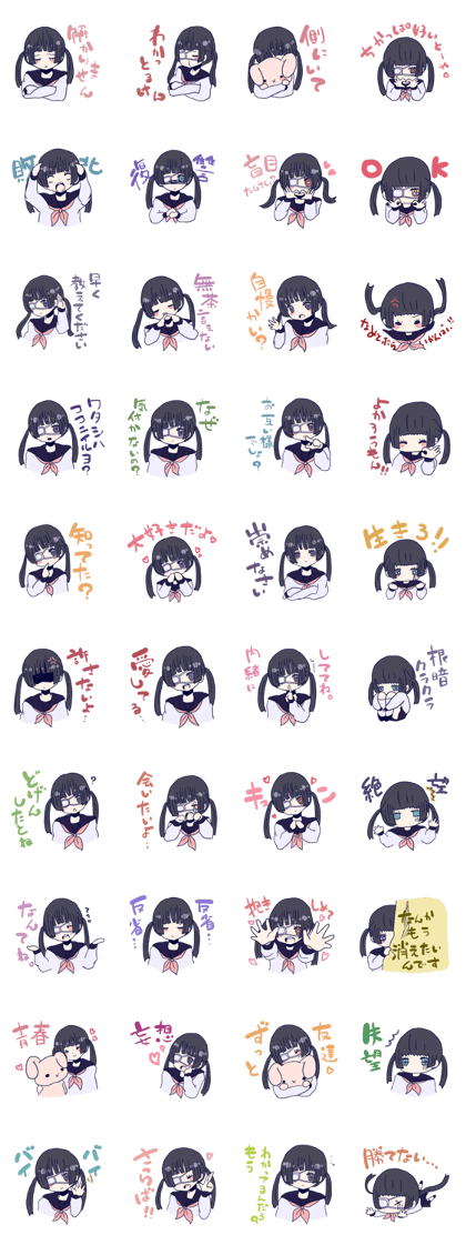 menhera imouto chan 2
