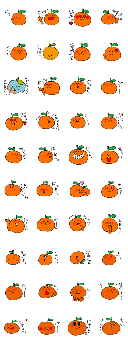 mandarinorange