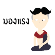 Aidum loukyaipan