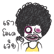 He name Jass, Who never  normal
