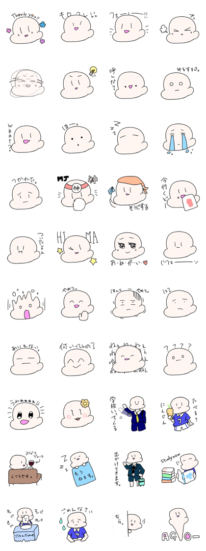 bald-kun. 2