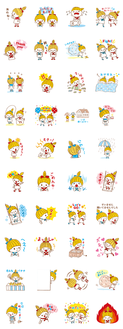 SHIMASHIMA SHIMAI