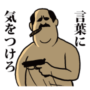 hadakapone