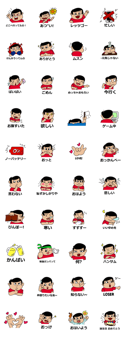 Harlan story (JP)