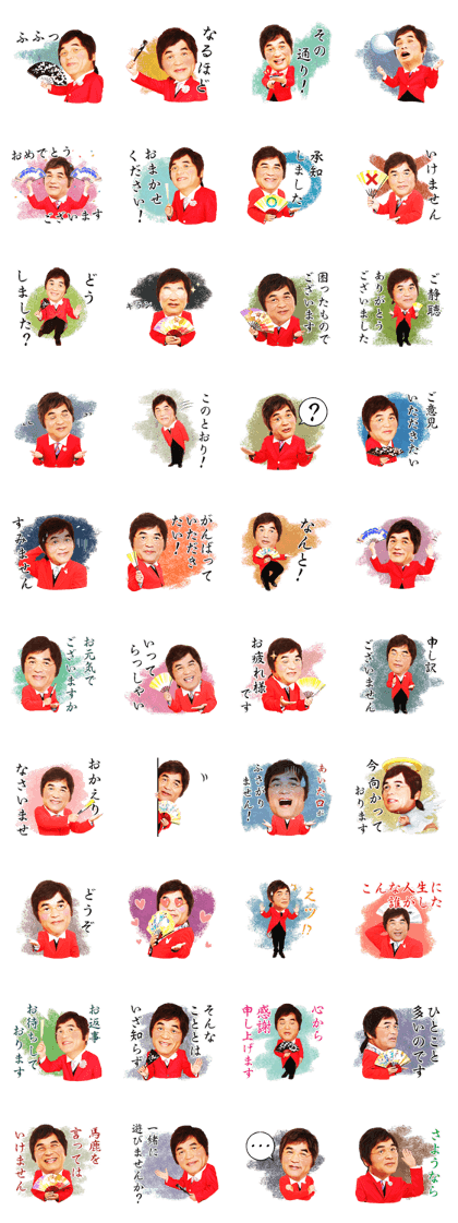 KIMIMARO STICKER