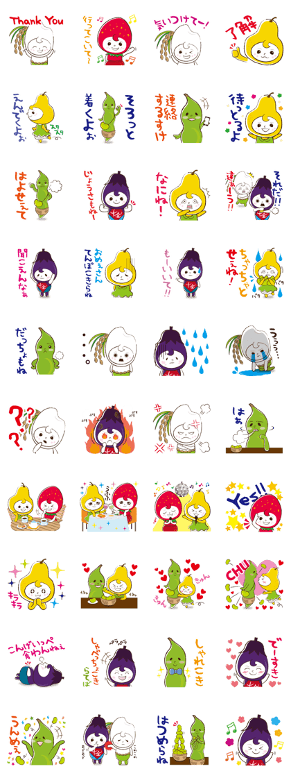 NIIGATA-BEN de GO! Vol.3