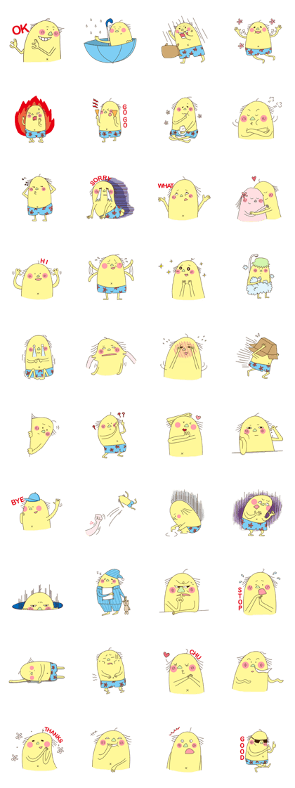 imokun