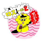 Lost-kun 2