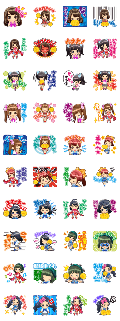 Tokyo Cheer2 Party