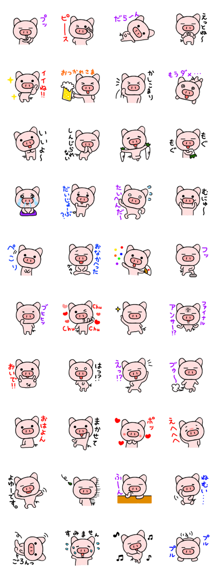 yuru pig 6
