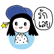 ngingi 2 (TH)