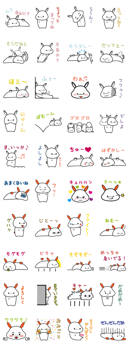 Rabbit like a sea slug