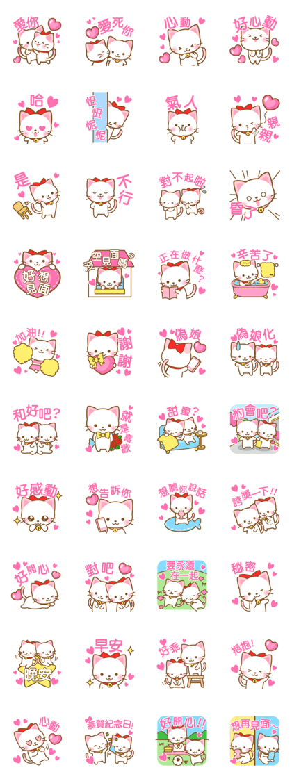 White&pink colored Cat4 -Taiwan -