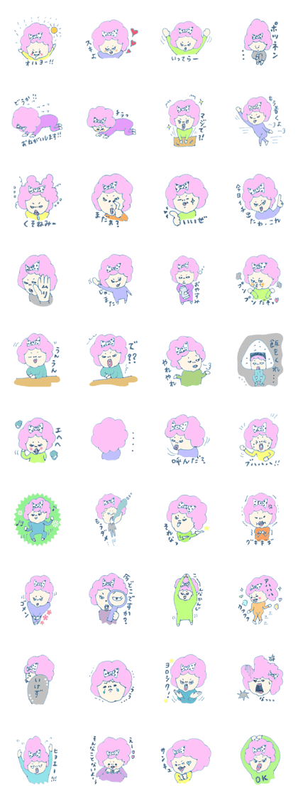 Afro Busuko's Life