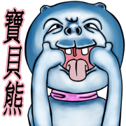 Cute blue bear