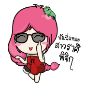 Scorpio Girl
