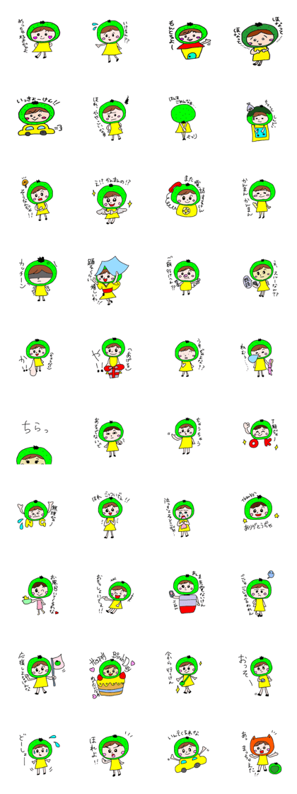 japanese citrus girl