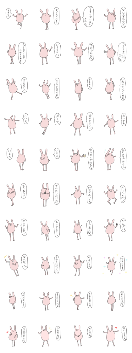 ukkun