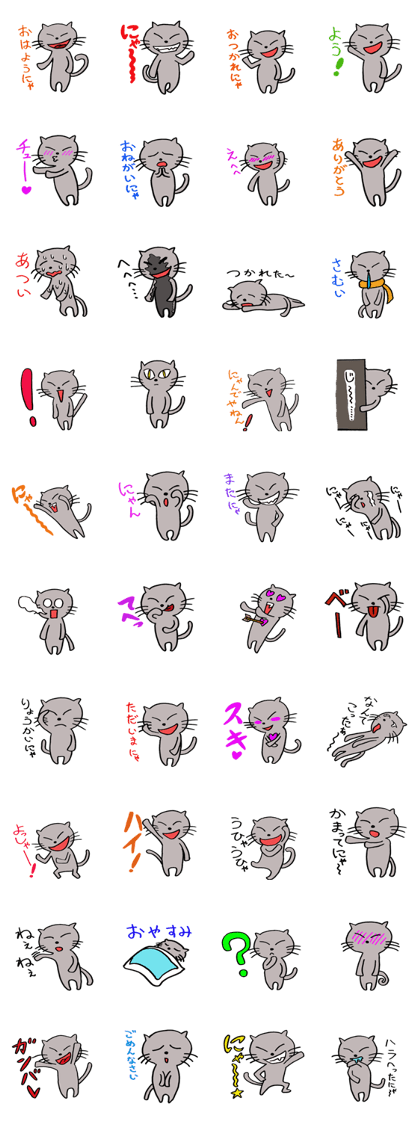 cat cry