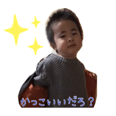 Honda's grandchild 3rd