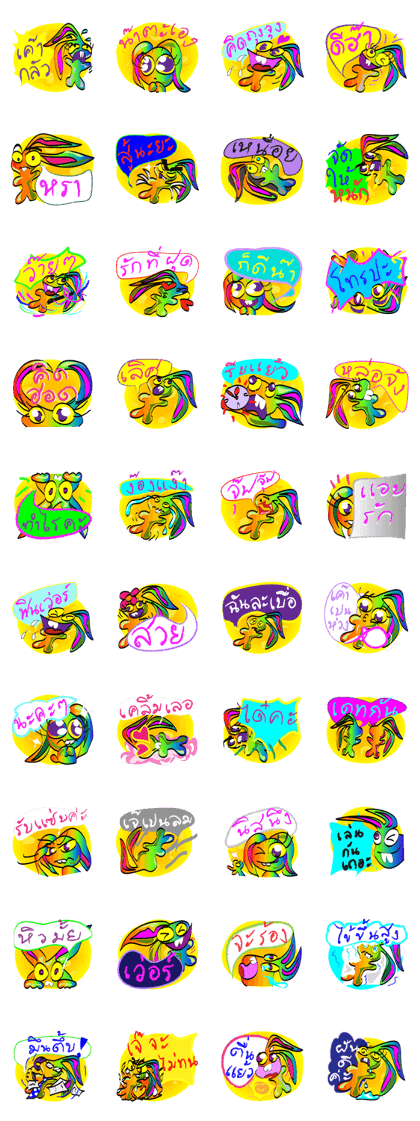 Fun Jorb Rabbit Rainbow : Thai Version