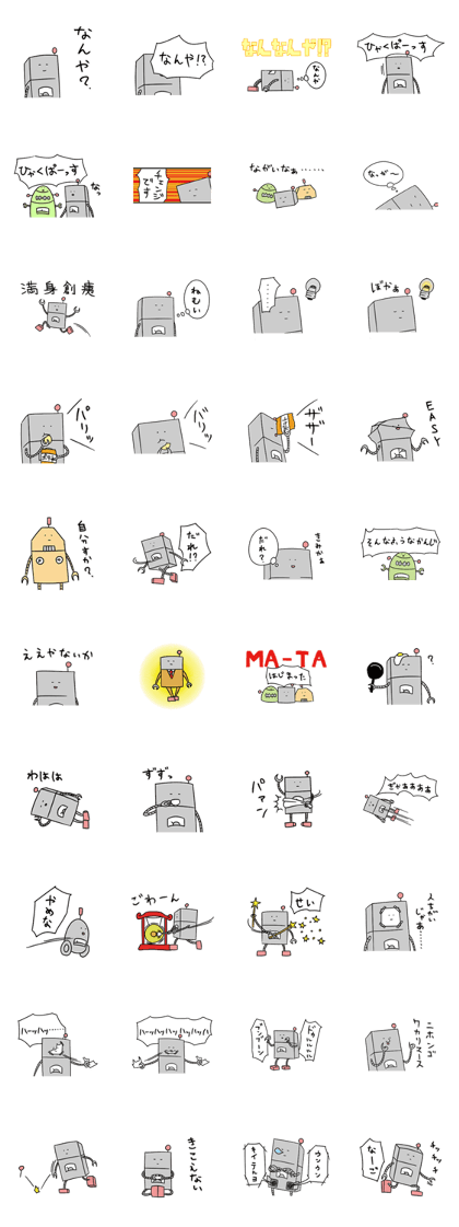 funny robo