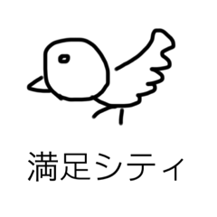 怪しい日本語そして実用的なスタンプ