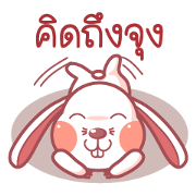 Tangme (Thai Version)