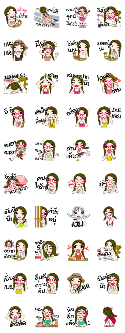 Angela_II (Thai version)