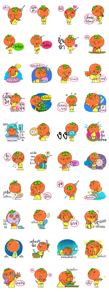 Crazy Persimmon x 2: Thai version