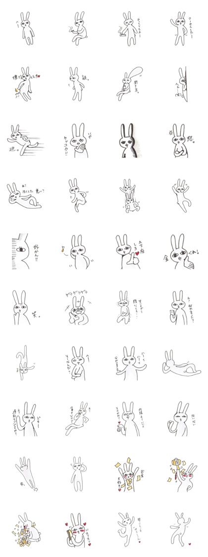 pet peeve rabbit