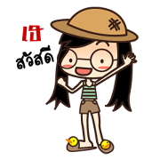 Wor-ya