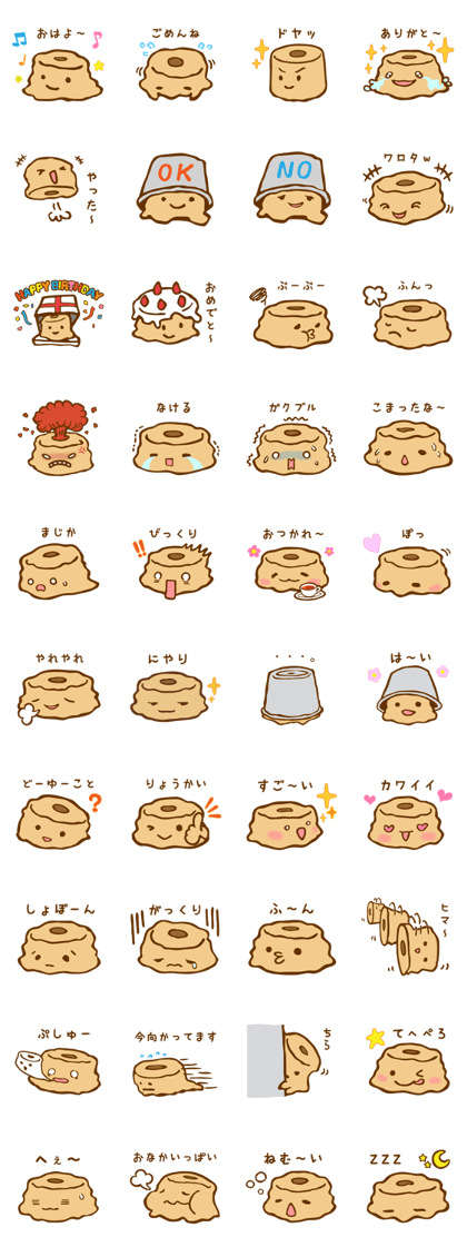 The shibon cake (Japanese stickers)