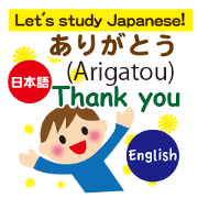 Bilingual Children