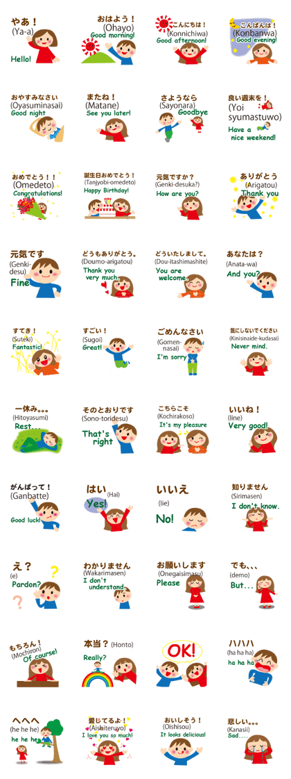 Bilingual Children